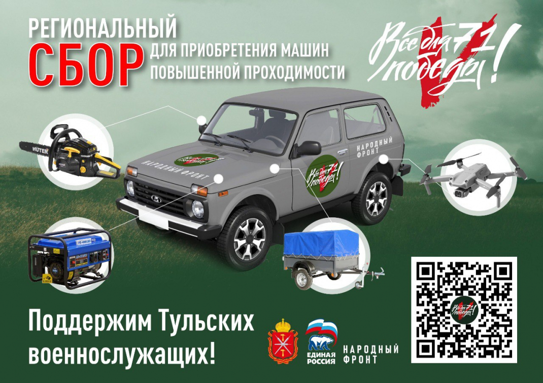 шины