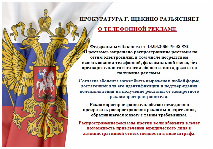 памятка