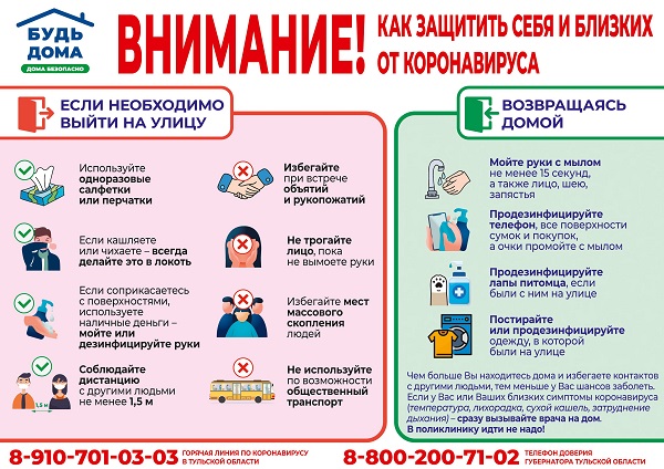 Памятка