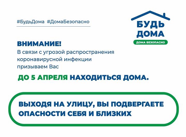 Памятка